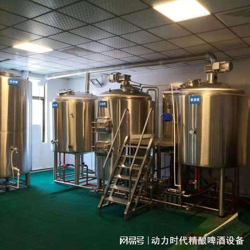 投資精釀啤酒 如何選擇適合自釀啤酒的設(shè)備規(guī)模