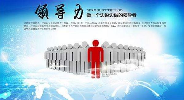 領導力與安全文化 賽為安全市場調研下的深度關聯(lián)