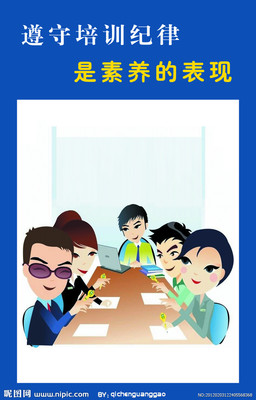 企業(yè)管理展板設計 源文件庫的高效利用與創(chuàng)意實現(xiàn)