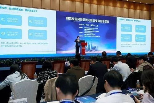 中國太保 發揮保險社會管理功能，以安全系統監控服務賦能食品安全治理體系