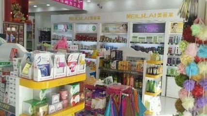 廣州化妝品專業(yè)批發(fā)市場 洗滌、美容美發(fā)用品集散地全解析